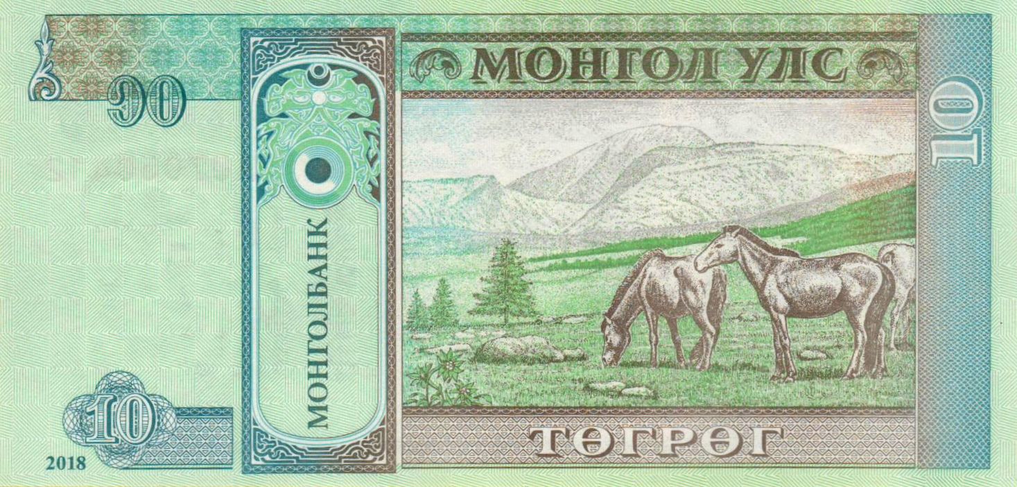 Mongolia 10 2018 UNC P-62/j